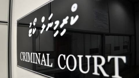 ފުލުހަކަށް ތޫނުއެއްޗަކުން ޙަމަލާދިން މީހަކު ޖޫރިމަނާކޮށް ޖަލައްލާން ޙުކުމްކޮށްފި