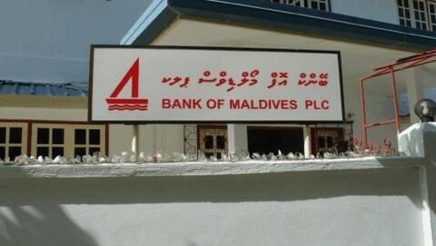 ބޭންކް އޮފް މޯލްޑިވްސްގެ މޯބައިލް ބޭންކިން ހިދުމަތް