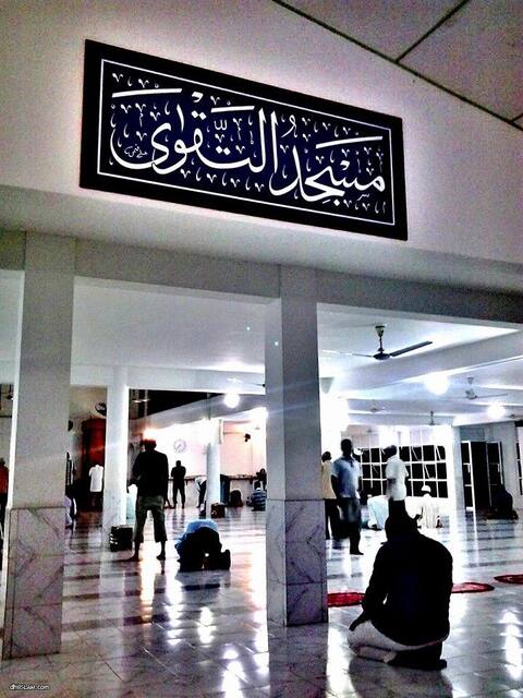 ކައުންސިލްއިން އިތުރުގަޑީގެ ފައިސާ ނުދޭކަމަށްބުނެ މިސްކިތުގެ އިމާމް ޝައިޚް މުޙައްމަދު މޫސާގެ ދަރުސެއް ހުއްޓުވައިފި