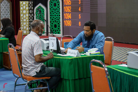 މުދަލު ޒަކާތުގެ ނިޞާބަކީ 4950.40: އިސްލާމިކް މިނިސްޓްރީ