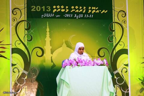 ހދ. އަތޮޅު ޤުރުއާން މުބާރާތުން އެއްވަނަ މަކުނުދޫ ސްކޫލުން ހޯދައިފި
