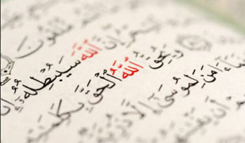 ﷲގެ ރުހިވޮޑިގަތުން – ދެދުނިޔޭގެ ކާމިޔާބު