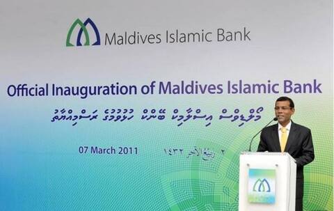 ރާއްޖޭގައި ފުރަތަމަ ފަހަރަށް އިސްލާމިކް ބޭންކެއް ހުޅުވުން : ގިނަ ބައެއްގެ ފޮނި އިންތިޒާރީތައް ނިމުމަކަށް