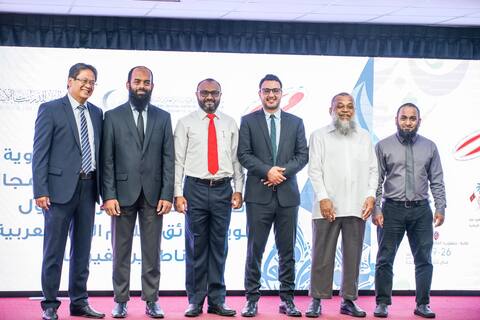 އަރަބި ބަސް ކިޔަވައިދިނުން ހަރުދަނާކުރެވިދާނެ ގޮތްތައް ދެނެގަތުމަށް ސެމިނާއެއް ފަށައިފި