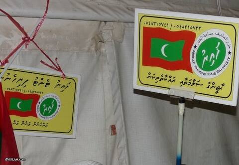 އަލްޚައިރު ޖަމާޢަތުގެ ފުރަތަމަ ގުރޫޕް މައްކާގައި