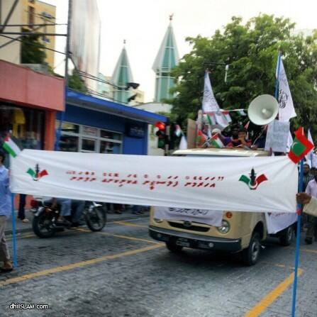 ލައިވްބްލޮގް: ”އަހަރުމެން ފަލަސްޠީން އެކަނިކޮށެއް ނުލާނަން“ މިނަމުގައި ބާއްވާ ހިނގާލުން