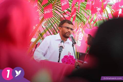 ޝައިޚް މުހައްމަދު ދީދީ ސިޔާސީ ޕާޓީއެއް އުފައްދަން ހުށަހަޅުއްވައިފި