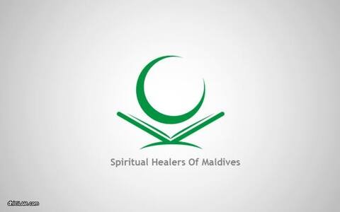 ”ސްޕިރިޗުއަލް ހީލާރސް އޮފް މޯލްޑިވްސް“ ޖަމިއްޔާއެއް ގޮތުގައި ރަޖިސްޓްރީ ކޮށްފި