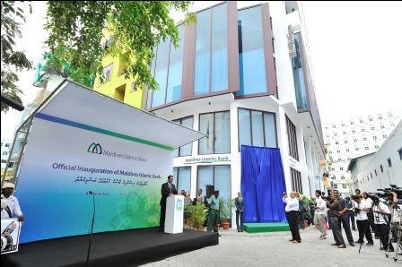އިސްލާމިކް ބެންކާއި ބެހޭ ހާއްސަ ކަވަރޭޖް