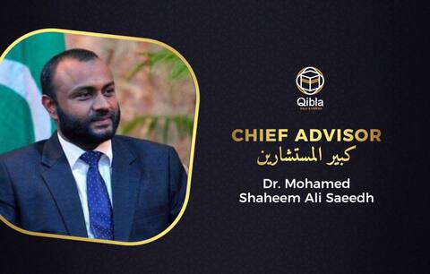 ޤިބްލަ ޢުމްރާ ކުންފުނީގެ އެޑްވައިޒަރަކަށް ޑރ ޝަހީމް