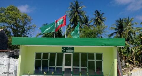 އެމްޑީޕީއިން އެބުނާ ސިހުރު ލަވައަކީ ޤުރުއާން: އަދާލަތު ހިތަދޫ އޮފީސް