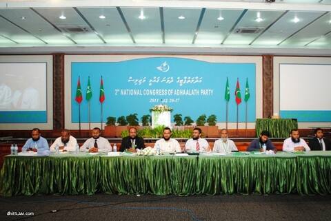 ރާއްޖޭގެސިޔާދަތު ރައްކާތެރިކުރުމަށް ހުރަސް އަޅަން މަސައްކަތްކުރާ ބޭރުގެ ފަރާތްތަކުގެ ފިއްތުންތަކަށް ނުބެލުމަށް ޢަދާލަތު ޕާޓީއިން ސަރުކާރަށް ގޮވާލައިފި