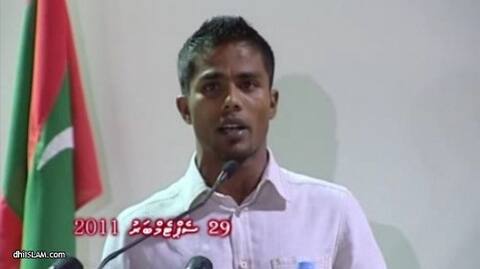 ހުއްދަ ނެތި އަލްހާން ފަޠުވާ ދިން މައްސަލަ އިސްލާމިކް މިނިސްޓްރީ އަށާއި ހޯމް މިނިސްޓްރީ އަށް ޖަމްޢިއްޔަތުއްސަލަފުން ހުށަހަޅައިފި