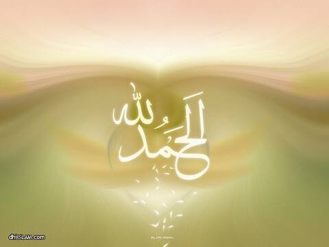 الْحَمْدُ لِلَّهِ عَلَى كُلِّ حَالٍ ” ކޮންމެ ހާލެއްގައިވެސް ﷲ އަށް ޝުކުރު ހުއްޓެވެ.”