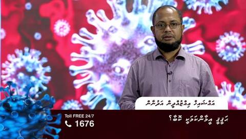 ﷲ ގެ ޙަޟްރަތުން މެނުވީ އެއްވެސް މުޞީބާތެއް ނާންނާނެ، އަދި އެމުޞީބާތް އުފުލިގެންވެސް ނުދާނެ: ޝައިޚު ޢިއްޒައްދީން