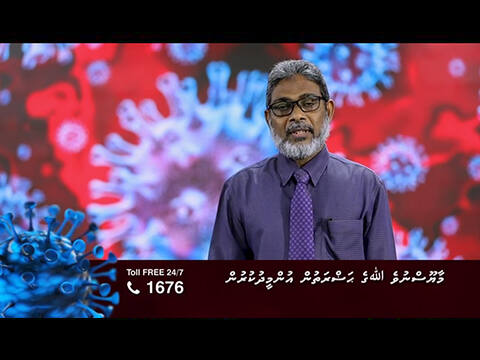 ކޮވިޑް19 ނަސޭހަތް: މާޔޫސްނުވެ ﷲ ގެ ހަޟްރަތުން އުންމީދުކުރުން