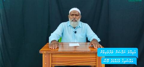 އަމިއްލަ ނަފްސަށް ތެދުވެރި ވުމަކީ ވަރަށް ބޮޑު އަމާނާތެއް: ޝެއިޚް މުހައްމަދު މޫސާ