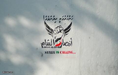 އަންޞާރުއްޝާމްގެ ބައްދަލުވުން މިރޭ އަހްމަދިއްޔާ ސުކޫލް ހޯލްގައި!