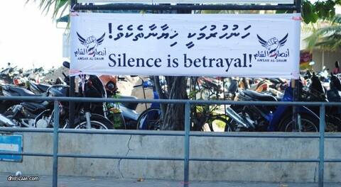 ދިމާވި ޓެކްނިކަލް މައްސަލަތަކުގެ ސަބަބުން އަންޞާރުއް ޝާމުގެ ޙަރަކާތް ކެންސަލްކޮށްފި
