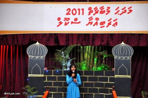 ޢަރަބިއްޔާ ސްކޫލްގެ މަދަހަ މުބާރާތް ބާއްވައިފި