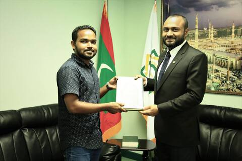 އަޝްރަޤަށް އައިޔޫއެމްގެ ފަރާތުން ސްކޮލަރޝިޕެއް