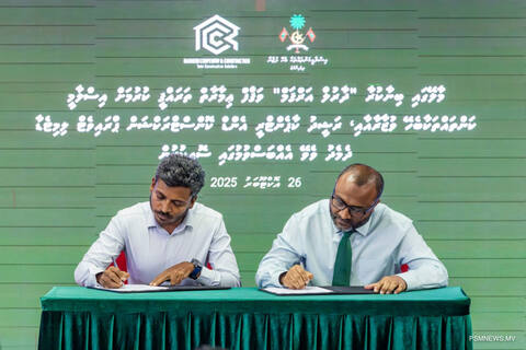 12 ފަންގިފިލާގެ "ދާރުލްއަރްޤަމް" ވަޤުފު އިމާރަތުގެ މަސައްކަތް އާރްސީސީއަށް