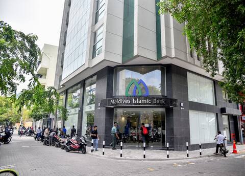 އިސްލާމިކް ބޭންކުގެ 31 އިންސައްތަ ހިއްސާ އާއްމުންނަށް ވިއްކަނީ