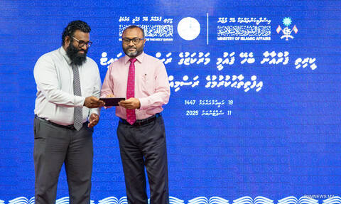 ކީރިތި ޤުރުއާނާ ބެހޭ ޤައުމީ މަރުކަޒުގެ އައު ވެބްސައިޓު އިފްތިތާޙްކޮށްފި