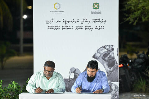 މާމިގިލީގައި އިސްލާމީ ޔުނިވަރސިޓީގެ ކެމްޕަހެއް އިމާރާތްކުރުން އާރްޑީސީއަށް