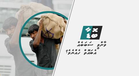 ބޮޑާ ވާންވީ ސަބަބެއް އެބައޮތް ހެއްޔެވެ؟