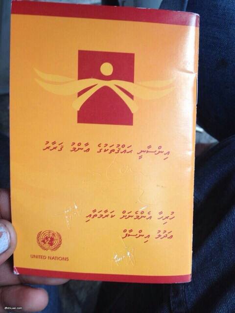 ދީނީ މިނިވަންކަމަށް ބާރުއަޅާ މާއްދާއެއް އެކުލެވޭ ފޮތްތަކެއް ސްކޫލްތަކުގައި ބަހަނީ