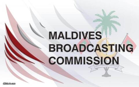 ޚިދުމަތްދޭން ނުފަށައިފި ނަމަ 12 ޗެނަލެއްގެ ލައިސަންސް ބާޠިލު ކުރާނެ ކަމުގެ އިންޒާރު ދީފި