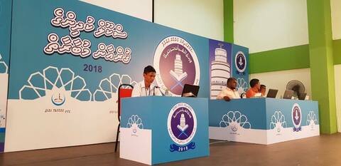 ސަޢުދީގައި ބާއްވާ ޤުރްއާން މުބާރާތުގައި ބައިވެރިވުމުގެ ފުރުޞަތު ހުޅުވާލައިފި