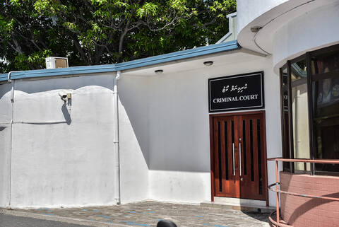 ކްރިމިނަލް ކޯޓުގެ ޝަރީއަތްތަކަށް "މިހާރު" ގެ ނޫސްވެރިން ނުވައްދަނީ