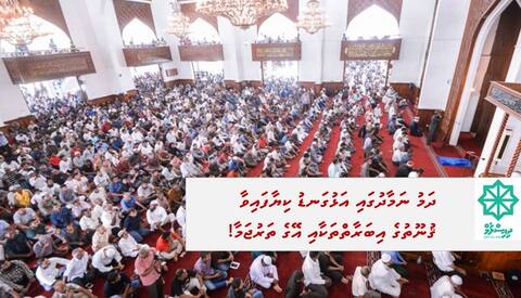 ދަމު ނަމާދުގައި އަޅުގަނޑު ކިޔާފައިވާ ޤުނޫތުގެ އިބާރާތްތަކާއި އޭގެ ތަރުޖަމާ!