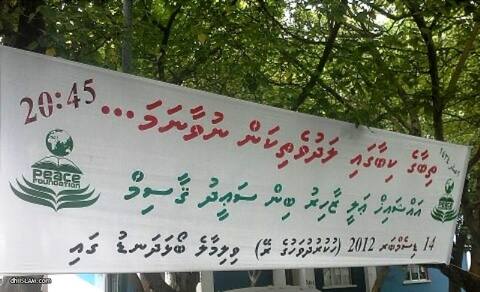 " ތިބާގެ ކިބާގައި ލަދުވެތިކަން ނުވާނަމަ" މިނަމުގައި ދަރުސްއެއް ބާއްވަނީ