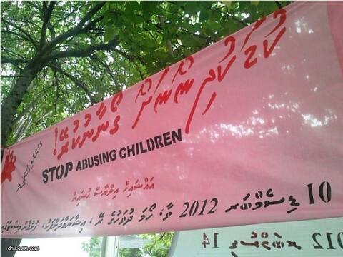 “ކުޑަކުދިންނަށް ގޯނާނުކުރޭ” މި ނަމުގައި ޝައިޚް އިލްޔާސްގެ ދަރުސްއެއް ބާއްވަނީ