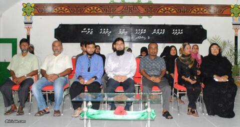 އެދުރު ޤުރުއާން ކުލާހުގެ އިނާމް ދިނުމުގެ ރަސްމިއްޔާތު