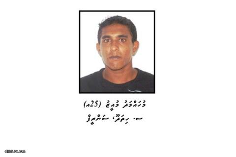 ވަޅިއެއް ހިފައިގެން މަގުމަތީގައި އުޅުނު މީހެއްގެ މައްސަލަ ޕީޖީއަށް