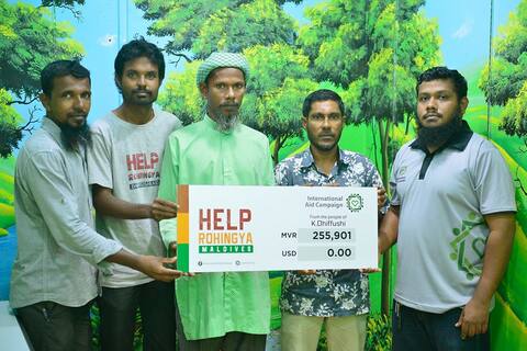ދިއްފުށި، އަލިފުށި، މާމިގިލި އަދި ދުވާފަރުން ރޮހިންޖާ ފަންޑަށް ހޯދި ފައިސާ އައިއޭސީއާއި ހަވާލުކޮށްފި