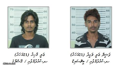 މީހަކަށް މަރުގެ އިންޒާރުދީ ފައިސާތަކެއް ފޭރުނު 2 މީހެއްގެ މައްސަލަ ޕީ.ޖީ އަށް ފޮނުވައިފި
