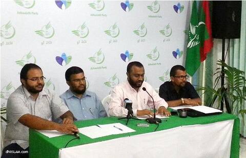 އަދަދު ދިހަ ހާސް ކަމަށް ކަނޑައެޅުމުގައި ވަނީ އިގްތިސާދީ ސަބަބެއް ނޫން: އަދާލަތު