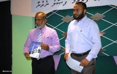 ތަޢުލީމު ހާސިލު ކުރާ ދަރިވަރުންނަށް ފިޤްހު ސުންނާ %50 ޑިސްކައުންޓާއެކު