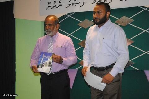 ”ފިޤުހުއްސުއްނާ“ ގެ ދެވަނަ ބައި ރޯދަ މަހުގެ ތެރޭގައި ނެރެނީ