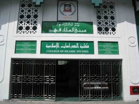 މަދީނާ ޔުނިވަރސިޓީގެ ފަރާތުން މިއަހަރުވެސް ރާއްޖޭގައި ތަމްރީން ޕްރޮގްރާމެއް ހިންގަނީ