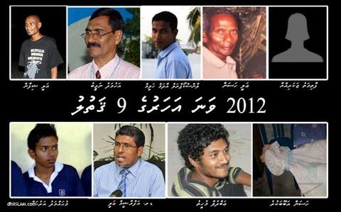 2012 ވަނަ އަހަރުގެ 9 ޤަތުލު