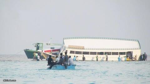ކުޅުދުއްފުށިން ފުރައިގެން މާލެ ދަތުރުކުރި ދޯންޏެއް ފަރަކަށް އަރައިފި