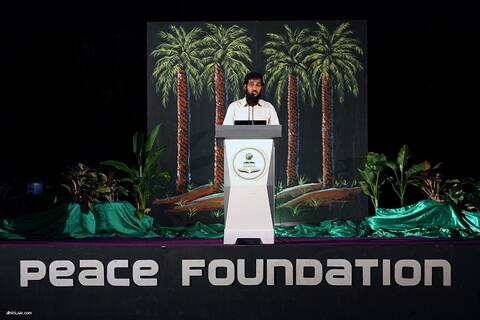 ދަރުސް ”އެންމެ މޮޅު 4 ބަސް“