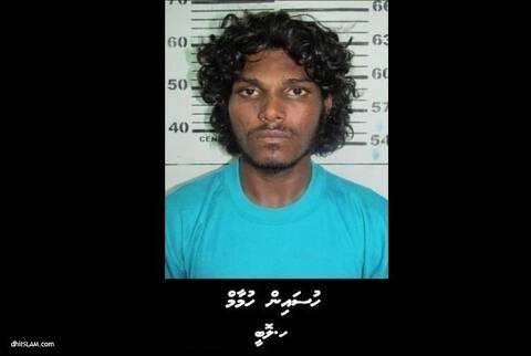 އަފްރާޝީމް މަރާލިކަމަށް ހުމާމު ޝަރީއަތުގައި އިންކާރުކޮށްފި
