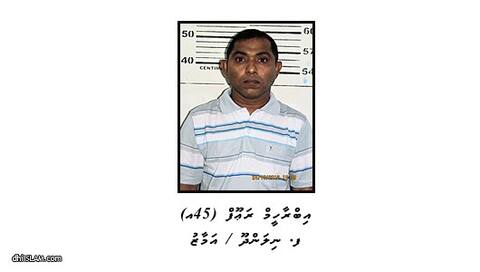3 އަހަރުގެ ކުޑަ ފިރިހެން ކުއްޖަކާ ޖިންސީ ޢަމަލު ހިންގި މީހެއްގެ މައްސަލަ ޕީ.ޖީ އަށް